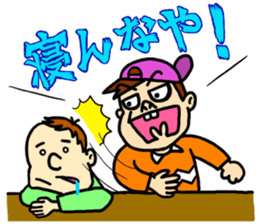 This is "TSUKKOMI"! sticker #8644544