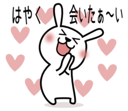 Cute rabbit 4st sticker #8644666