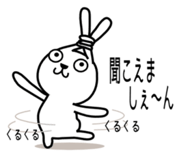 Cute rabbit 4st sticker #8644673