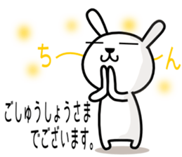 Cute rabbit 4st sticker #8644681