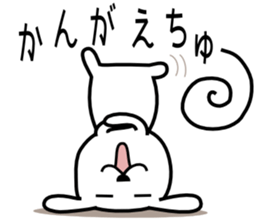 Cute rabbit 4st sticker #8644690