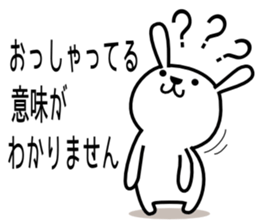 Cute rabbit 4st sticker #8644697