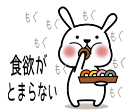 Cute rabbit 4st sticker #8644702
