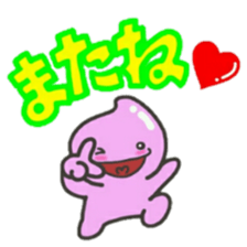 Momopy sticker #8644784