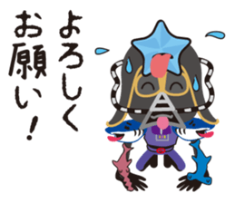 Japanese Hero Seafood Bastard Hokki-Guy sticker #8644893