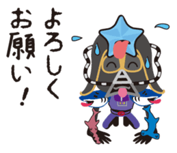 Japanese Hero Seafood Bastard Hokki-Guy sticker #8644893