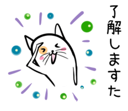 Hutoltutyoi cat tameguti Version1 sticker #8645068