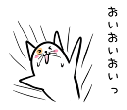 Hutoltutyoi cat tameguti Version1 sticker #8645072