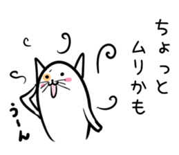 Hutoltutyoi cat tameguti Version1 sticker #8645073