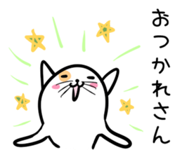Hutoltutyoi cat tameguti Version1 sticker #8645075