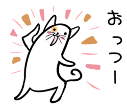 Hutoltutyoi cat tameguti Version1 sticker #8645076