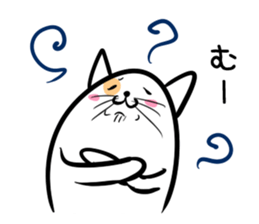 Hutoltutyoi cat tameguti Version1 sticker #8645079