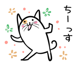 Hutoltutyoi cat tameguti Version1 sticker #8645084