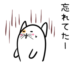 Hutoltutyoi cat tameguti Version1 sticker #8645086