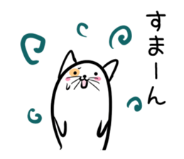 Hutoltutyoi cat tameguti Version1 sticker #8645088