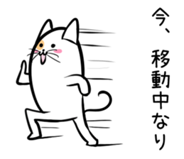 Hutoltutyoi cat tameguti Version1 sticker #8645093