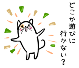 Hutoltutyoi cat tameguti Version1 sticker #8645097