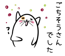 Hutoltutyoi cat tameguti Version1 sticker #8645100