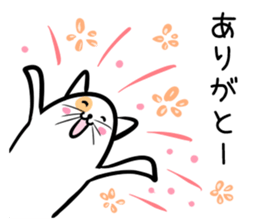 Hutoltutyoi cat tameguti Version1 sticker #8645103