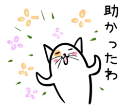 Hutoltutyoi cat tameguti Version1 sticker #8645104
