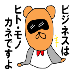 Japanese tanuki black eye