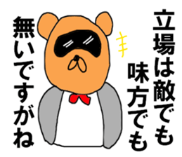 Japanese tanuki black eye sticker #8645109