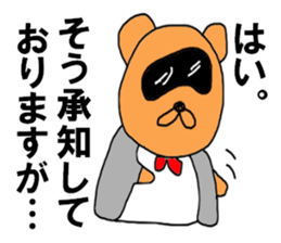 Japanese tanuki black eye sticker #8645111