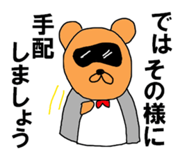 Japanese tanuki black eye sticker #8645113