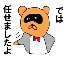 Japanese tanuki black eye sticker #8645114