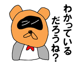 Japanese tanuki black eye sticker #8645115