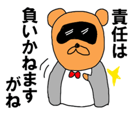 Japanese tanuki black eye sticker #8645116