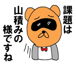 Japanese tanuki black eye sticker #8645119