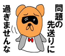Japanese tanuki black eye sticker #8645120