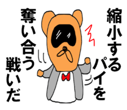 Japanese tanuki black eye sticker #8645123