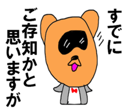 Japanese tanuki black eye sticker #8645124