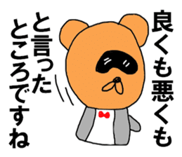 Japanese tanuki black eye sticker #8645125