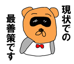 Japanese tanuki black eye sticker #8645128