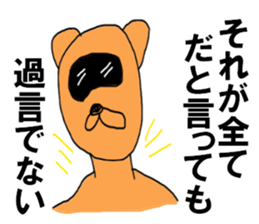 Japanese tanuki black eye sticker #8645130