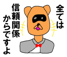 Japanese tanuki black eye sticker #8645132