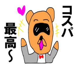 Japanese tanuki black eye sticker #8645133