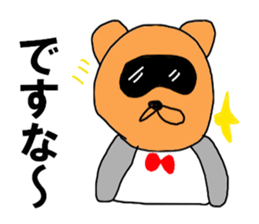 Japanese tanuki black eye sticker #8645135