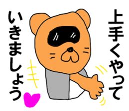 Japanese tanuki black eye sticker #8645138
