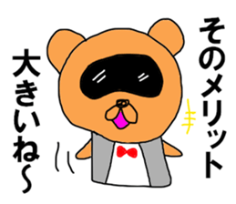 Japanese tanuki black eye sticker #8645139
