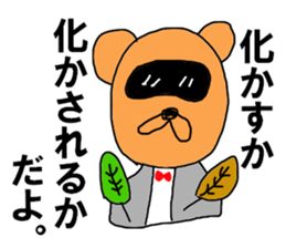 Japanese tanuki black eye sticker #8645140