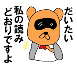 Japanese tanuki black eye sticker #8645141