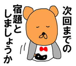 Japanese tanuki black eye sticker #8645144