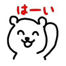 BearSticker.1 sticker #8645177