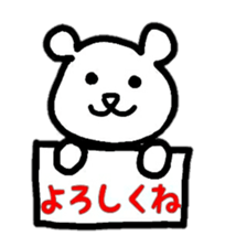 BearSticker.1 sticker #8645178
