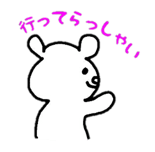 BearSticker.1 sticker #8645179