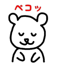 BearSticker.1 sticker #8645182